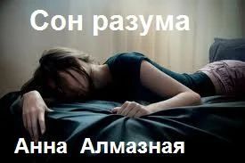 Обложка Александр