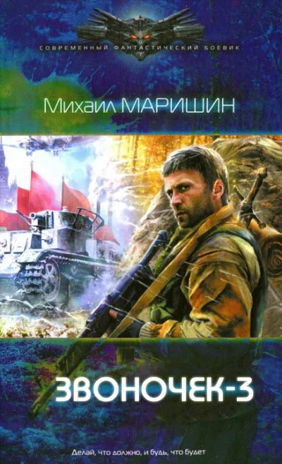Обложка Отжимания и подтягивания второй рукой потентата