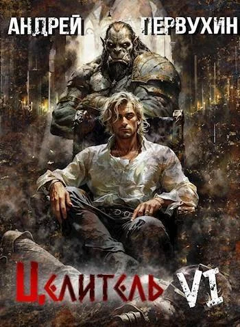 Обложка Возрождение империи