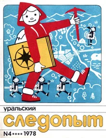 Обложка Мираж