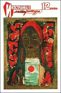 Обложка «Какаду»