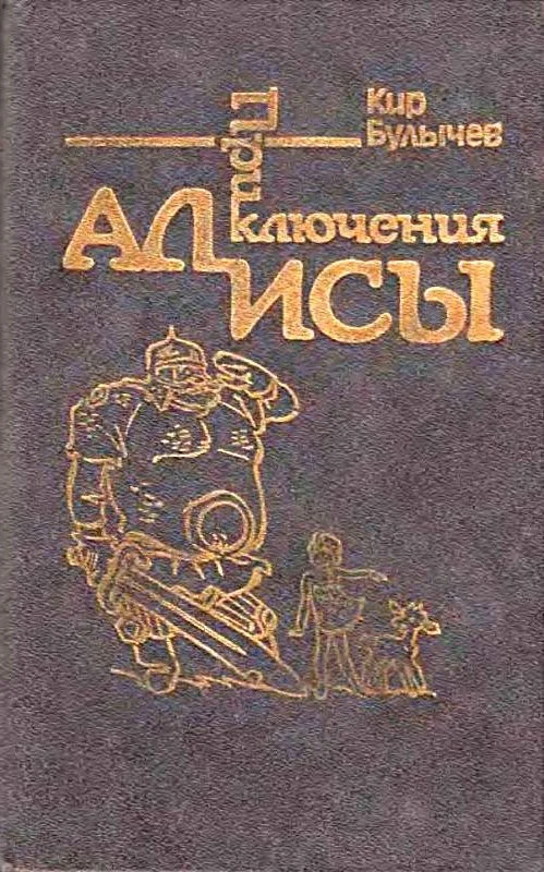 Обложка Том 4