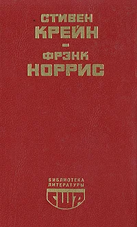 Обложка Спрут