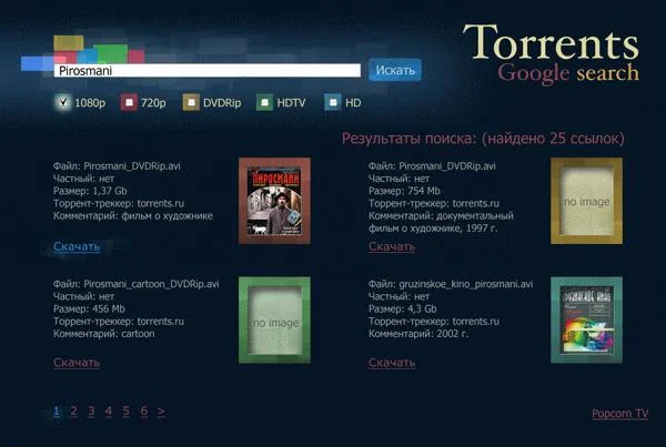 Обложка Цифровой журнал «Компьютерра» № 7