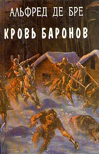 Обложка Дочь императора