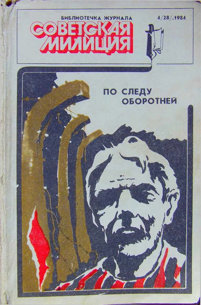 Обложка Дорога