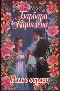 Обложка Стремление к совершенству