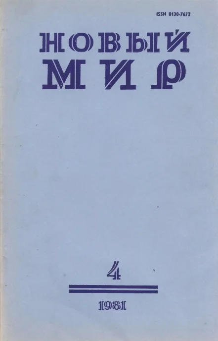 Обложка Диспут