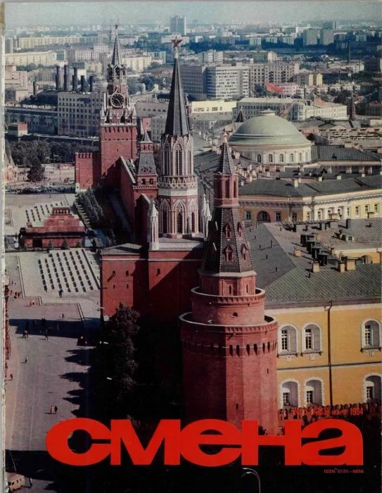 Обложка Охотники за прошлым