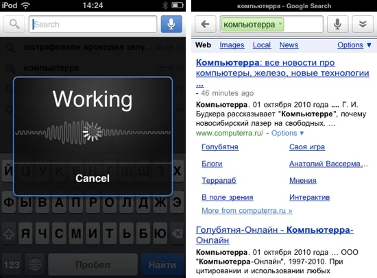 Обложка Цифровой журнал «Компьютерра» № 37