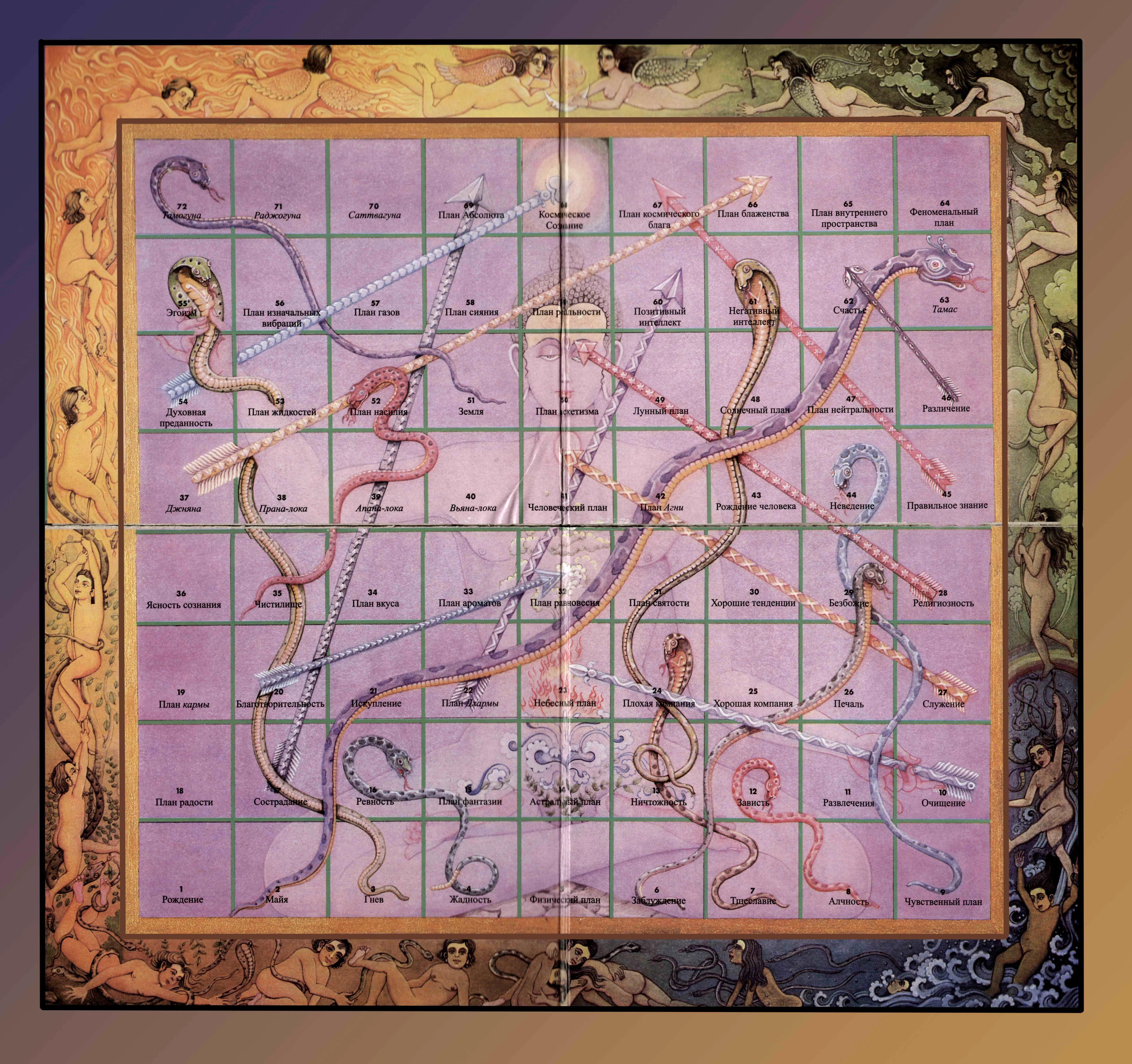 Обложка Лила. Игра самопознания