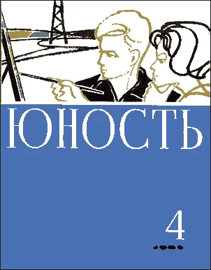 Обложка Первая Бастилия