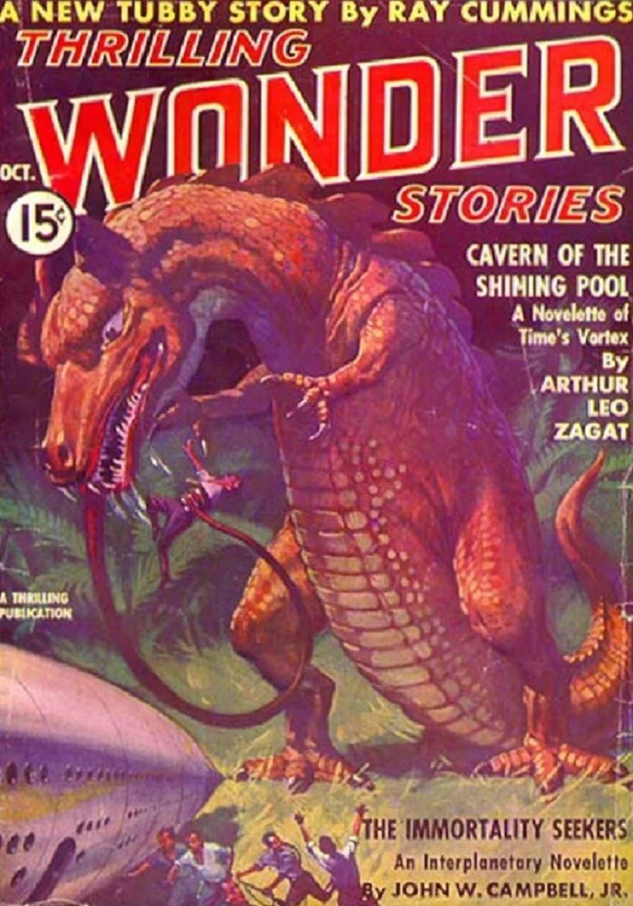 Обложка Прилёт кометы