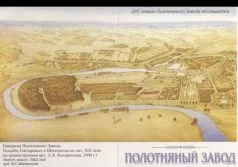 Обложка Общество: государственность и семья