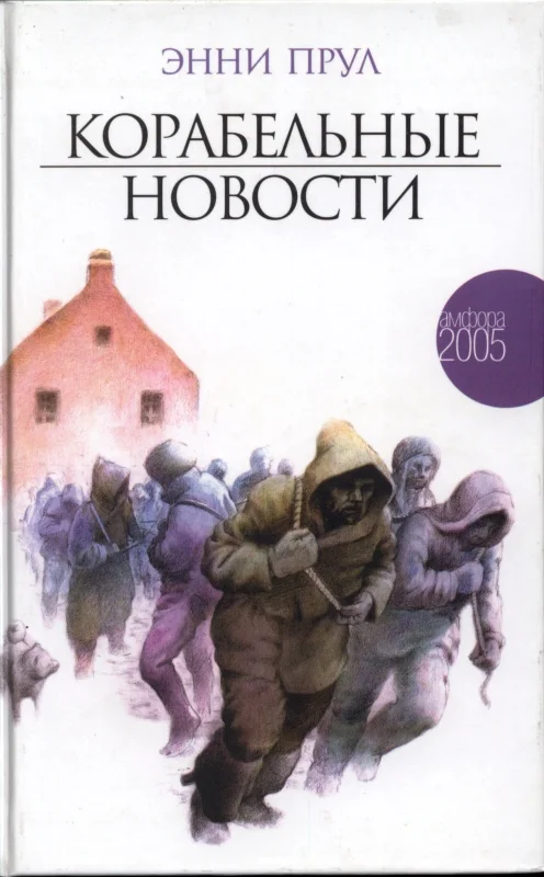 Обложка Корабельные новости