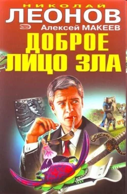 Обложка Афера