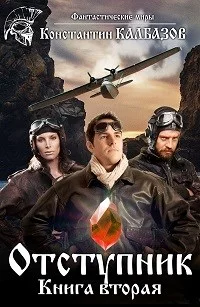 Обложка Приватир
