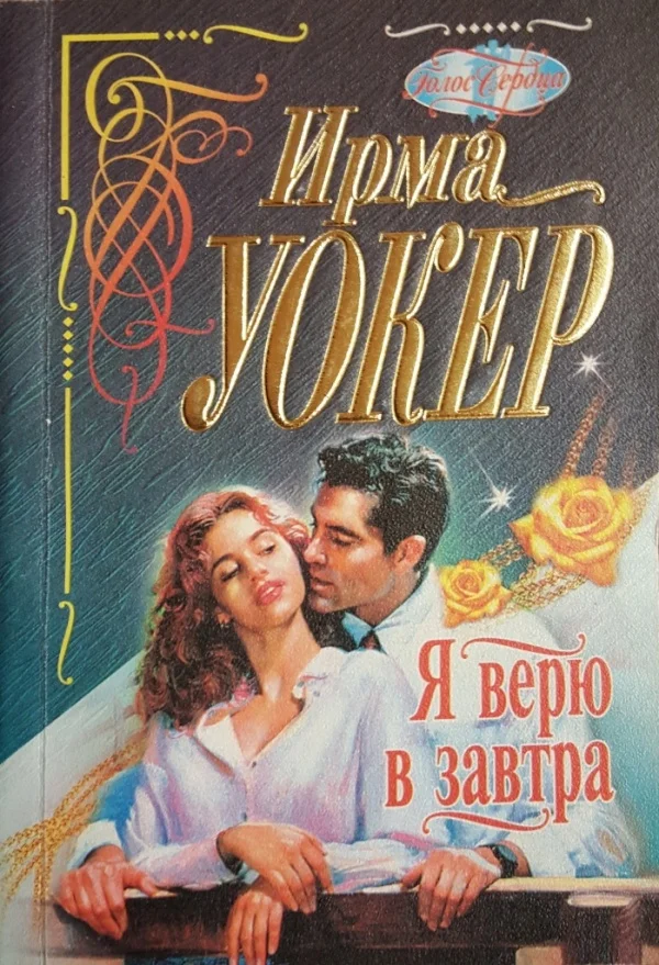 Обложка Отец на час