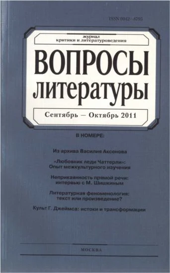 Обложка «В декабре в той стране...»