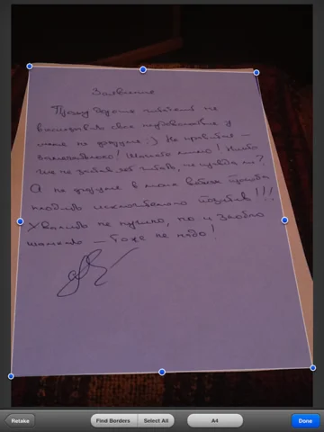 Обложка Компьютерра PDA N170 (21.04.2012-27.04.2012)