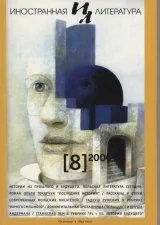 Обложка Телячьи нежности