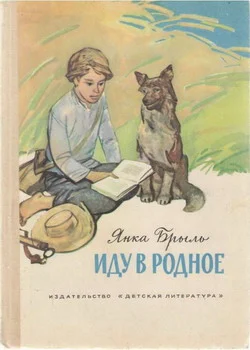 Обложка Рассказы