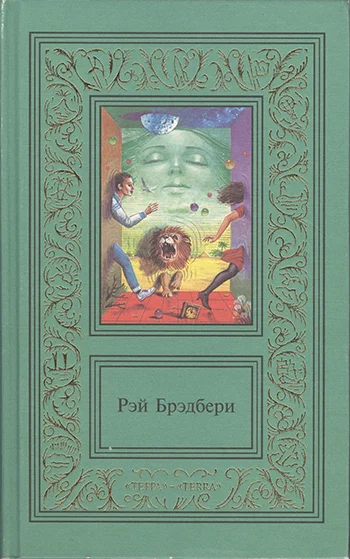 Обложка Превращение