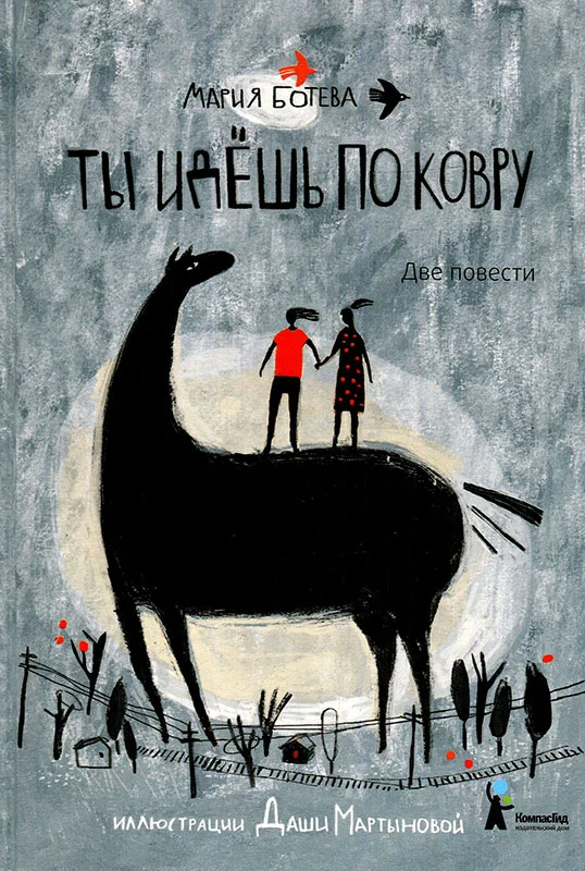 Обложка Несколько кадров для дедушки