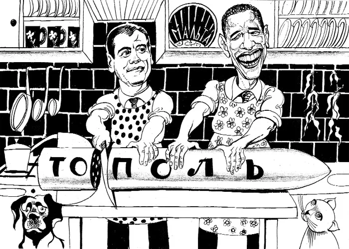 Обложка Газета Завтра 829 (41 2009)