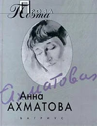 Обложка Михаил Лозинский