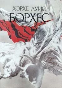 Обложка Две книги