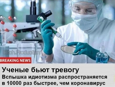 Обложка Сколько больных убили врачи под соусом борьбы с коронавирусом?