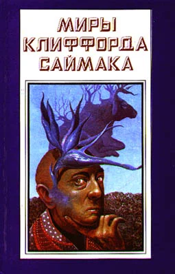 Обложка Истина