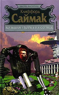 Обложка Дом на берегу