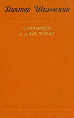 Обложка Повести о прозе. Размышления и разборы