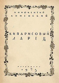 Обложка Складни