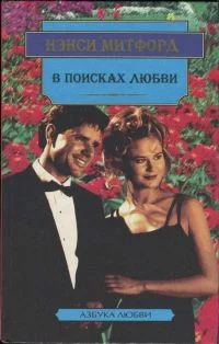 Обложка Сцены провинциальной жизни