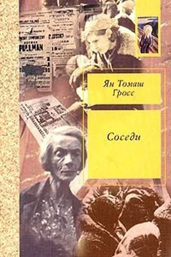 Обложка Соседи. История уничтожения еврейского местечка