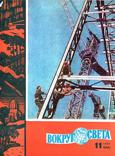 Обложка Время уходить