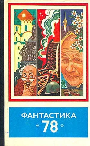 Обложка Хрустальный дом