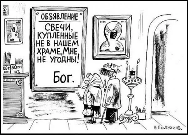 Обложка Как изготовить ладан, бахур и другие благовония. Сборник статей.