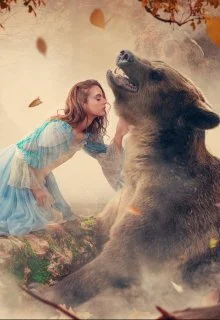 Обложка Бер и Берегиня