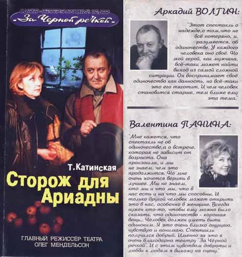 Обложка День рождения - раз, день рождения - два.