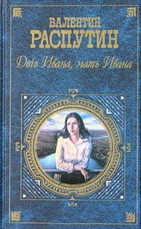 Обложка Новая профессия