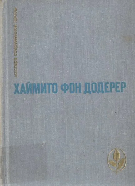 Обложка Слуньские водопады