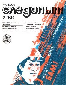 Обложка Ротмистр авиации