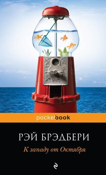 Обложка Последний цирк