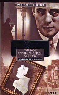 Обложка Загадочный перстень