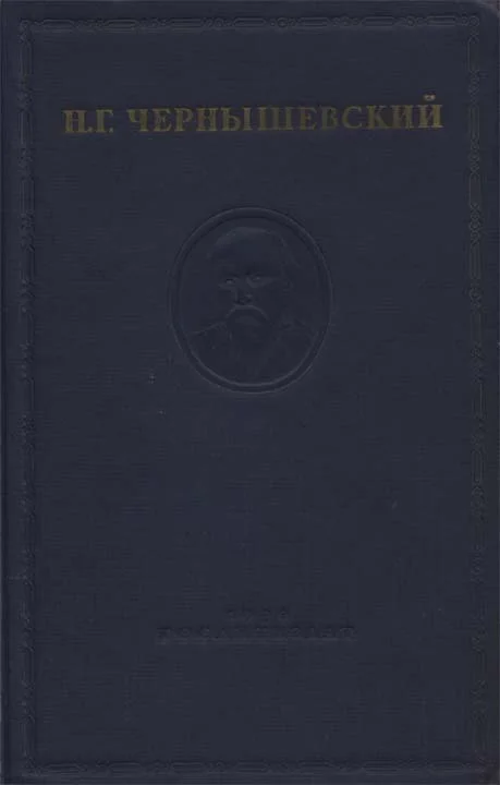 Обложка Том 1