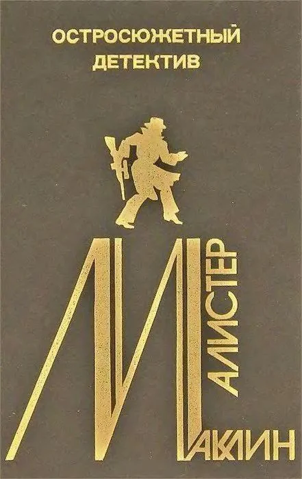 Обложка Марионетка